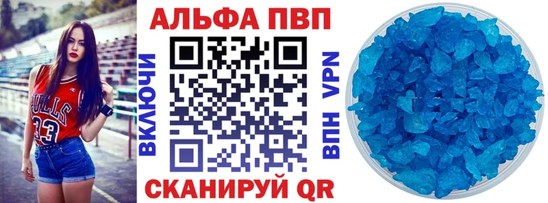Alpha PVP СК КРИС Фатеж