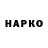 Героин VHQ master kamyshek