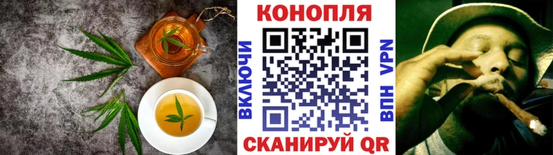 Canna-Cookies конопля  Фатеж 
