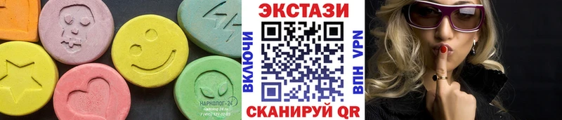 Экстази таблы  Фатеж 