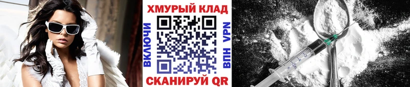 kraken как зайти  Фатеж  Героин Heroin  хочу  