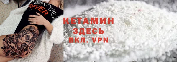 марки lsd Балабаново
