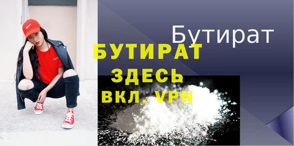 хмурый Баксан