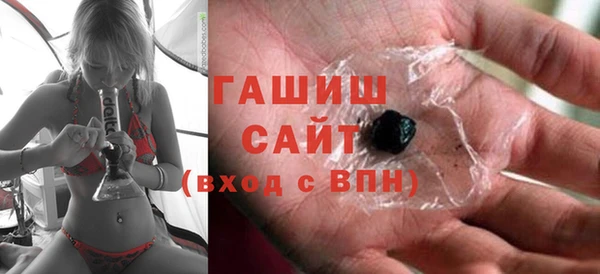 кристаллы Балахна