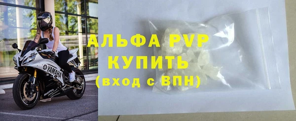 кристаллы Балахна