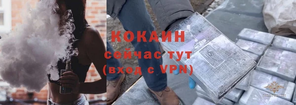 хмурый Баксан