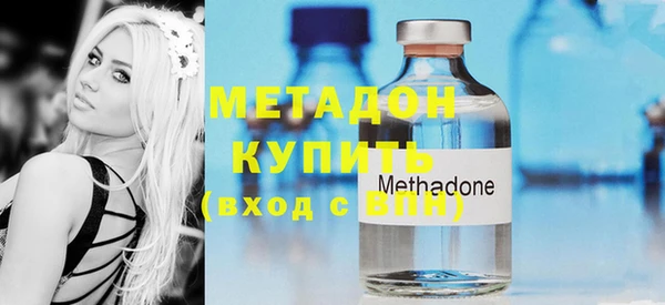 марки lsd Балабаново