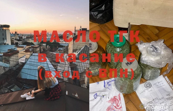 кристаллы Балахна