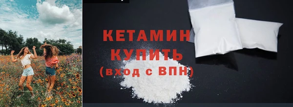 кристаллы Балахна
