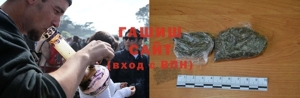 кристаллы Балахна