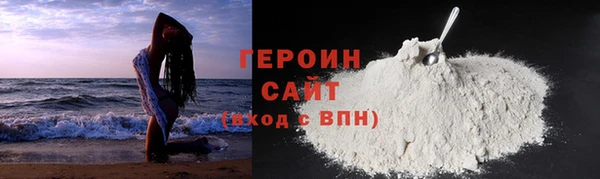 марки lsd Балабаново
