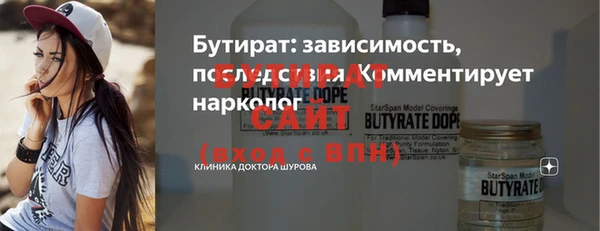 марки lsd Балабаново