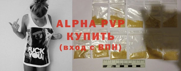 кристаллы Балахна