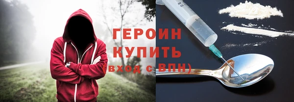 кристаллы Балахна
