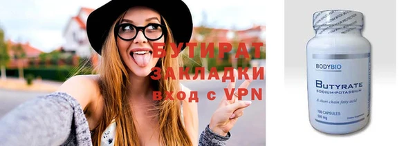 хмурый Баксан