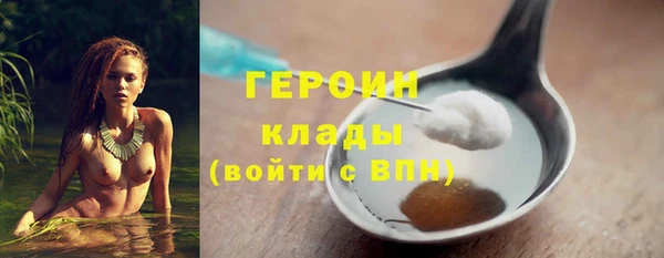 кристаллы Балахна