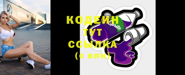 марки lsd Балабаново
