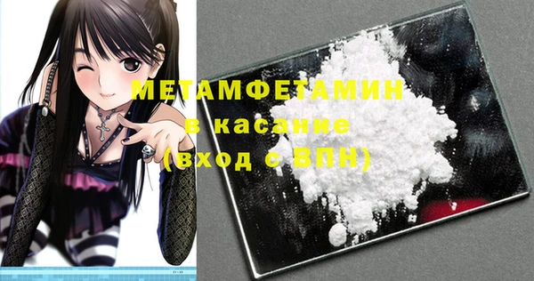 марки lsd Балабаново