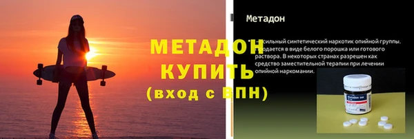 марки lsd Балабаново
