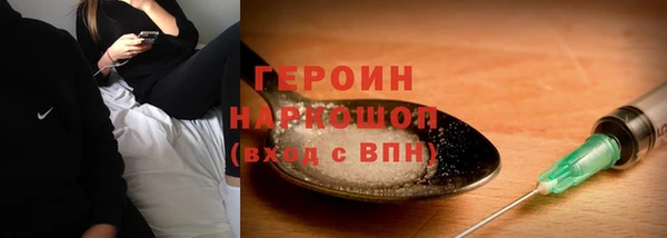 кристаллы Балахна