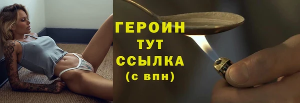 кристаллы Балахна