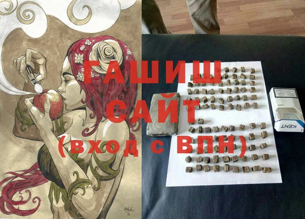 марки lsd Балабаново