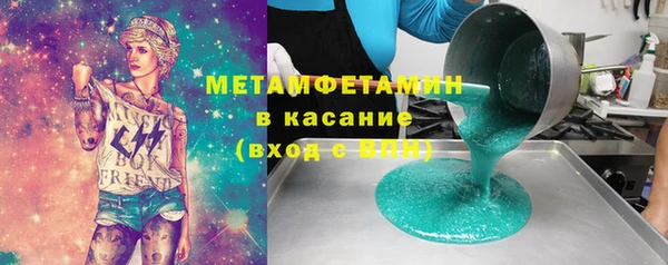 марки lsd Балабаново