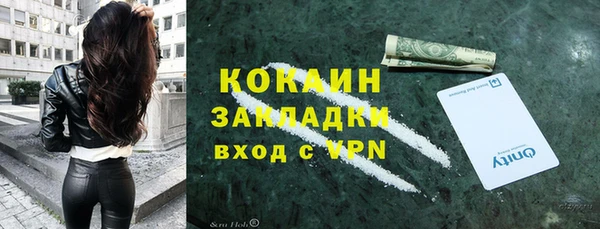 марки lsd Балабаново
