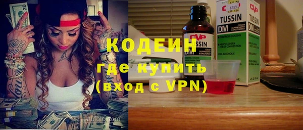 марки lsd Балабаново