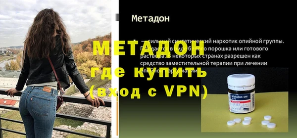 марки lsd Балабаново