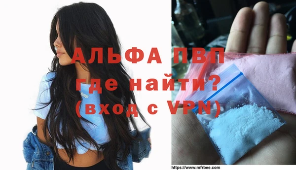кристаллы Балахна
