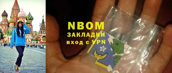 кристаллы Балахна