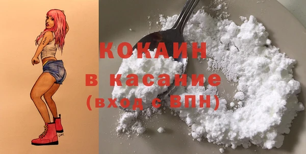 марки lsd Балабаново