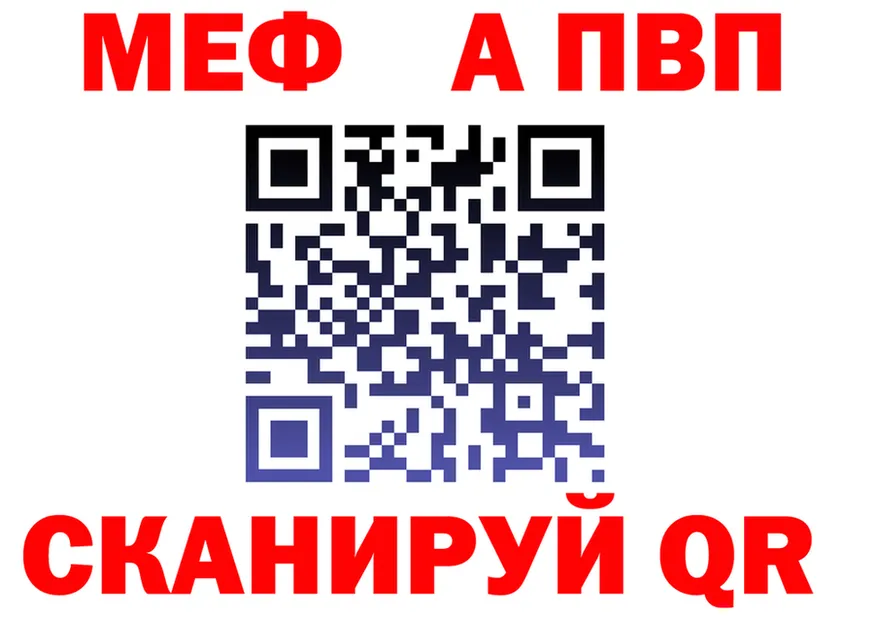 Меф VHQ ТОР мориарти блэк спрут Фатеж