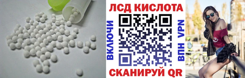 Лсд 25 экстази ecstasy  kraken ССЫЛКА  Фатеж 