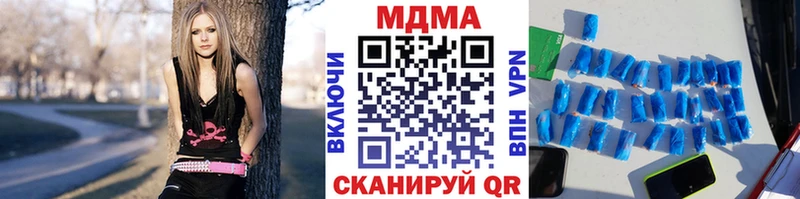 МДМА VHQ  Фатеж 