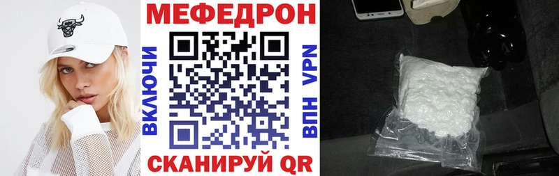 МЕФ мука  Фатеж 