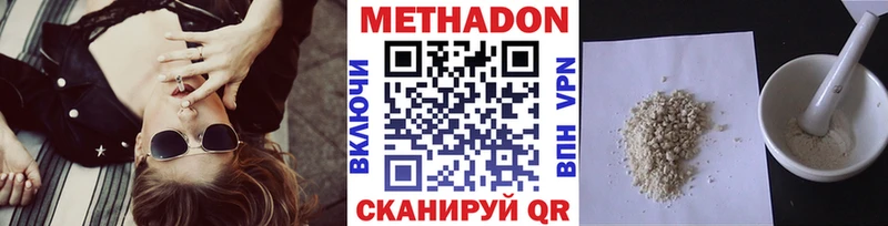 Метадон мёд  Фатеж 