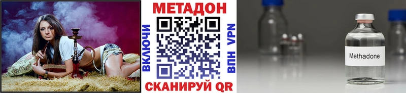 Метадон белоснежный Фатеж