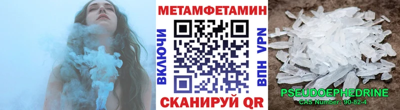 Первитин витя ОМГ ОМГ ссылки Фатеж