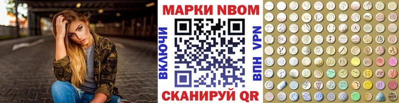 Марки NBOMe 1,5мг  shop Telegram  Фатеж 