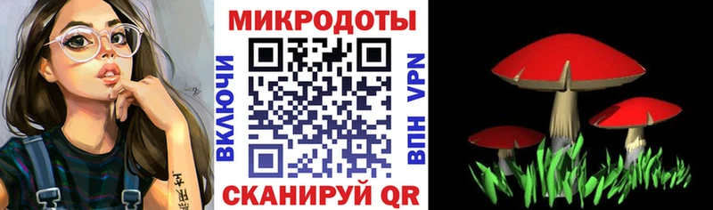 мега tor  Фатеж  площадка телеграм  Псилоцибиновые грибы ЛСД 